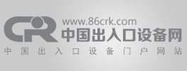紅門，創(chuàng)宏業(yè)，百勝，捷順，榮高