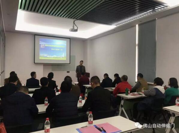 協(xié)會(huì)成功舉行民營(yíng)企業(yè)如何規(guī)避法律風(fēng)險(xiǎn)專題講座