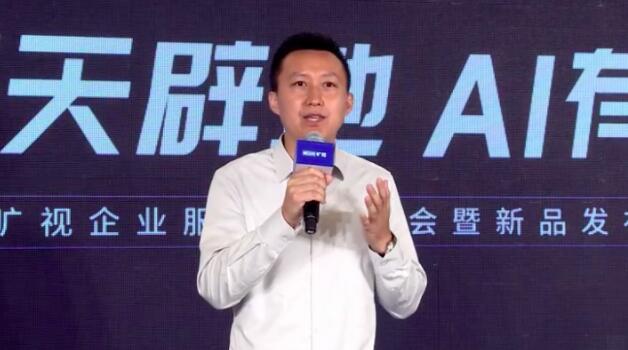 曠視資深副總裁、企業(yè)業(yè)務(wù)事業(yè)部總經(jīng)理 顧亮