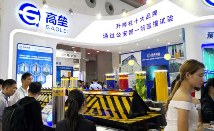 高壘參加展會