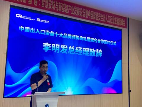 中出網(wǎng)&中國(guó)伸縮門(mén)網(wǎng)李明發(fā)總經(jīng)理