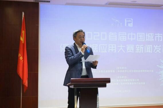 深圳市特區(qū)建設(shè)發(fā)展集團有限公司副總經(jīng)理林建忠