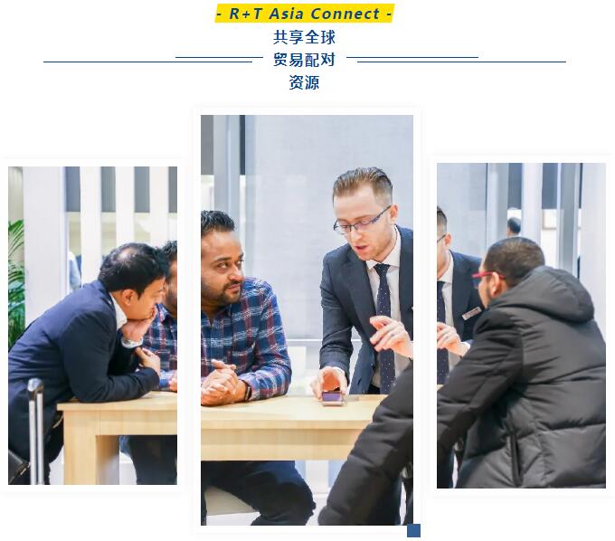 共享全球貿(mào)易配對資源