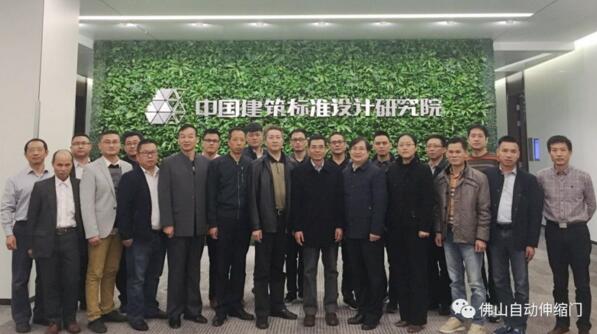 協(xié)會將延續(xù)與中國建筑金屬機構(gòu)協(xié)會“中國電動圍墻門科技產(chǎn)業(yè)化基地”的合作