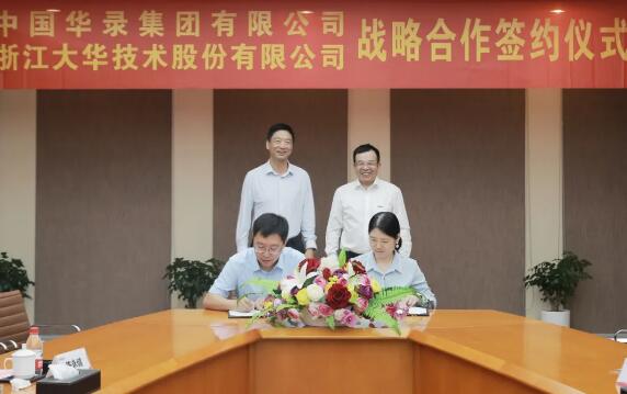 谷桐宇、王穎代表雙方企業(yè)正式簽字