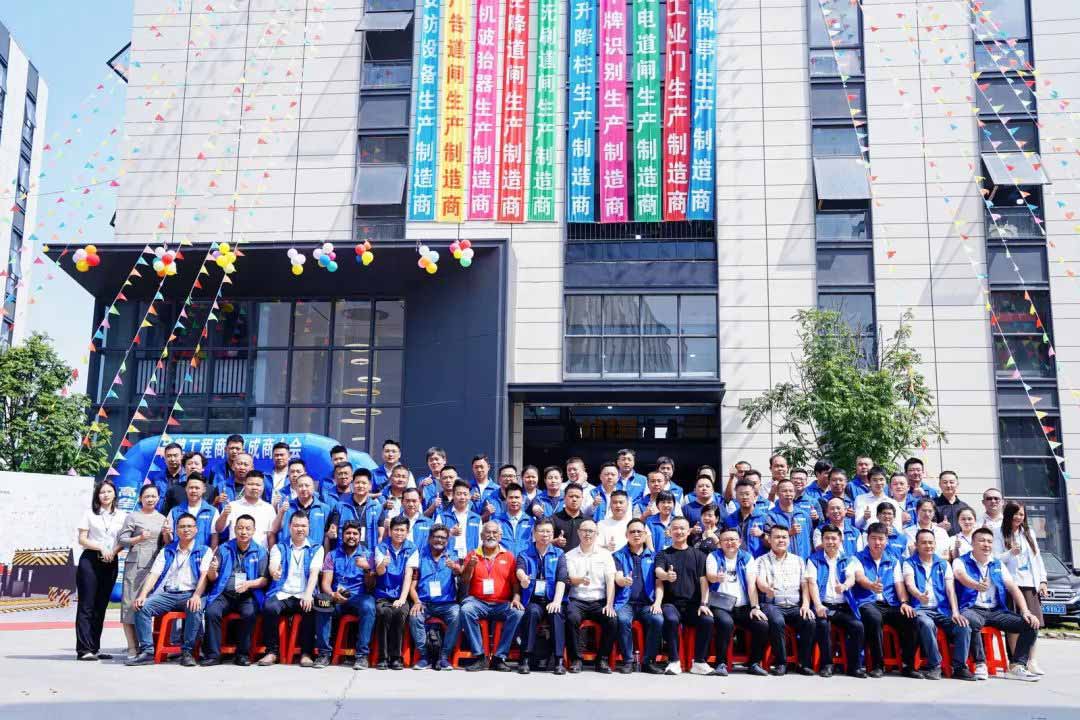全體工程商、集成商們合照