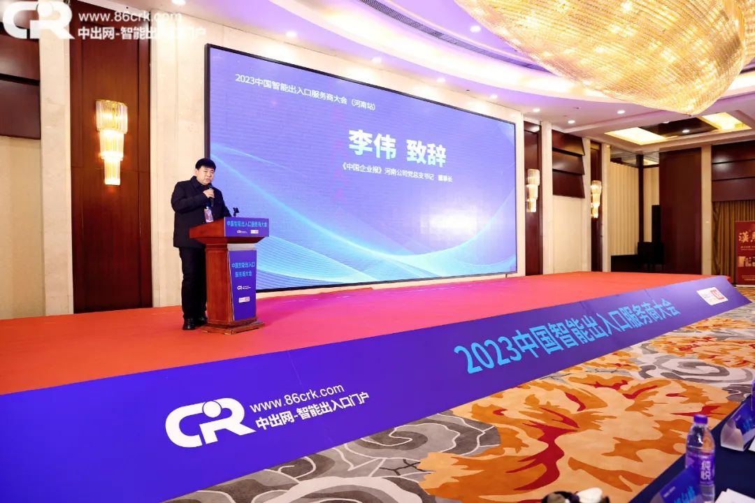 《中國企業(yè)報(bào)》河南公司黨總支書記、董事長(zhǎng)李偉先生