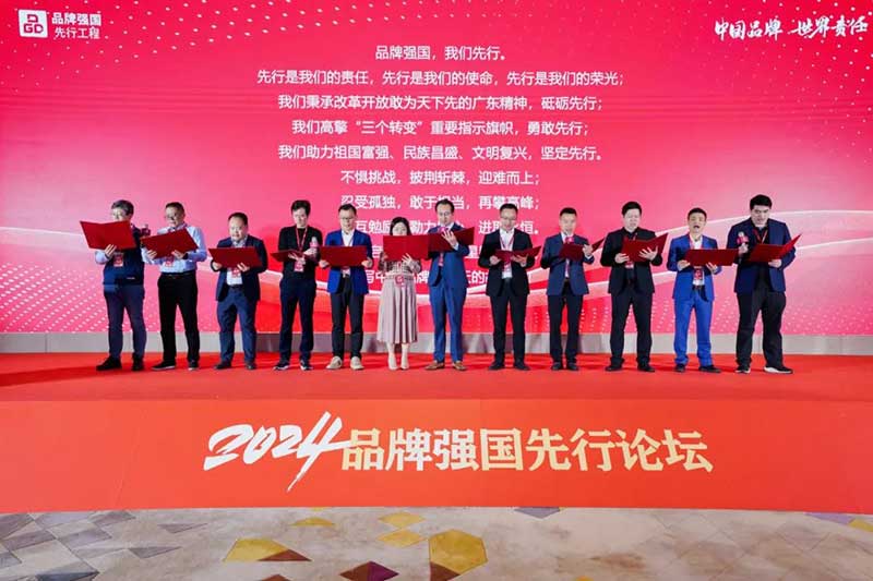 企業(yè)家聯合倡議現場