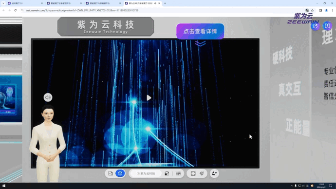 元宇宙會展云平臺，打造多維融合的營銷模式