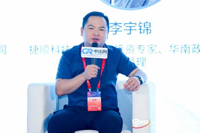 捷順科技生態(tài)運營投資專家，華南政企中心總經(jīng)理李宇錦
