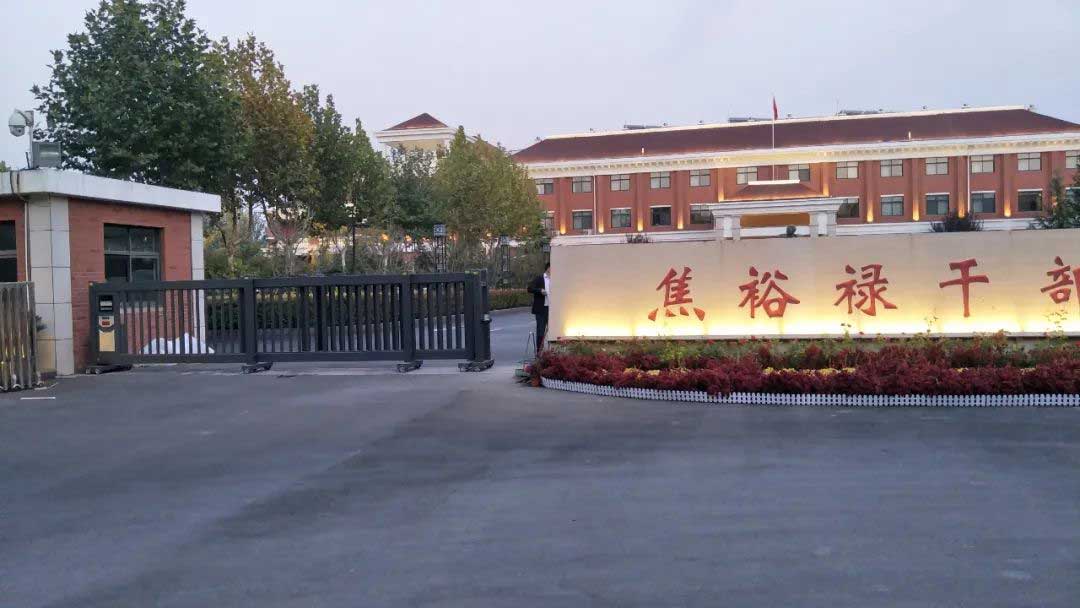 焦裕祿干部學(xué)院，采用直線段滑門806G