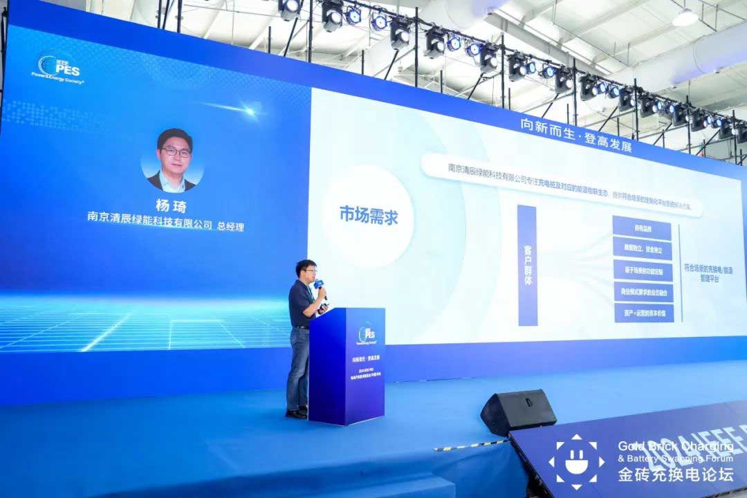 中國電動(dòng)汽車充電基礎(chǔ)設(shè)施促進(jìn)聯(lián)盟執(zhí)行秘書長
