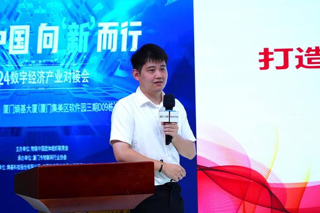 廈門電信無人機(jī)解決方案高級專家李臻欣做主題分享
