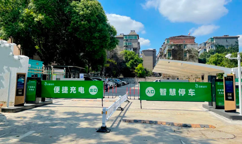 停充一體，滿電出發(fā)