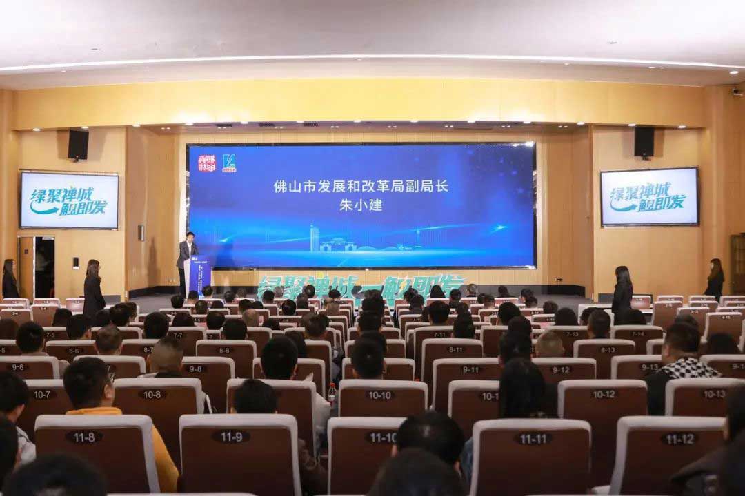 佛山禪城“超充之城”建設(shè)啟動，計劃2027年底建成全國一流超充之城