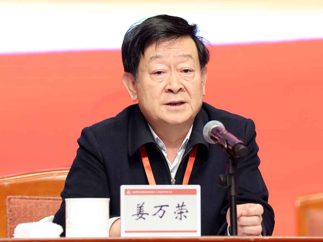 住房和城鄉(xiāng)建設(shè)部姜萬(wàn)榮副部長(zhǎng)致辭