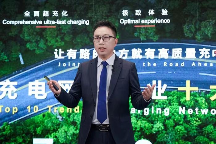 電動汽車發(fā)展再次超越預期，華為2025充電趨勢發(fā)布