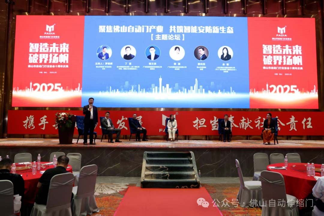 佛山市委黨校、民營經(jīng)濟(jì)研究專家穆向民教授