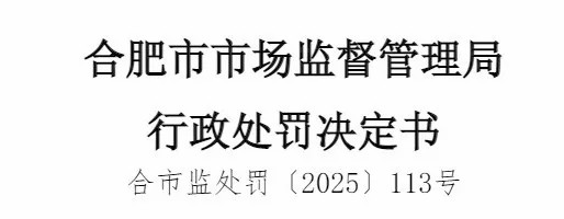 充電樁抽檢不合格 罰！多收轉(zhuǎn)供電電費 退！幾類查處案例要留意