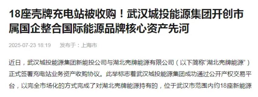 充電樁還有搞頭嗎？這邊充電樁企業(yè)突破80萬家，那邊甩賣、轉(zhuǎn)讓充電站！
