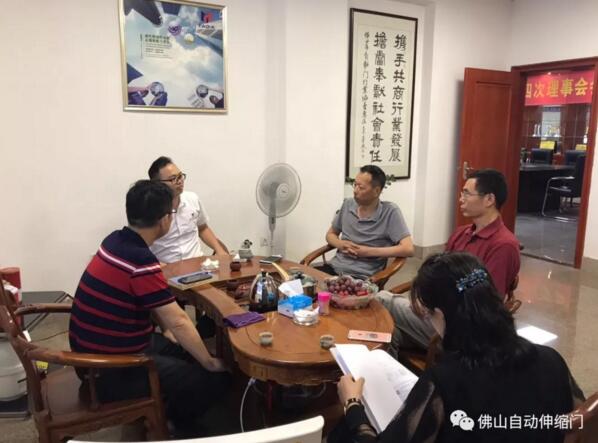 歡迎“中國建筑金屬結(jié)構(gòu)協(xié)會(huì)自動(dòng)門電動(dòng)門分會(huì)”領(lǐng)導(dǎo)來協(xié)會(huì)秘書處交流工作會(huì)