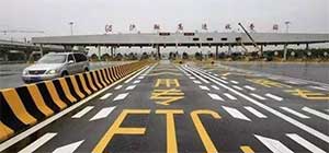 ETC迎來新時(shí)代  停車場(chǎng)管理系統(tǒng)該如何“躍進(jìn)”？