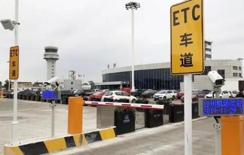 疫情之下，ETC停車場系統(tǒng)“無接觸”的通行更安心