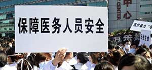 7月1日起北京市將實施醫(yī)院出入口安檢制度