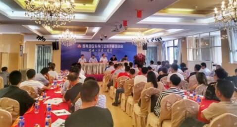 西南地區(qū)車庫門安裝技能培訓(xùn)會在云南宜良順利啟動(dòng)