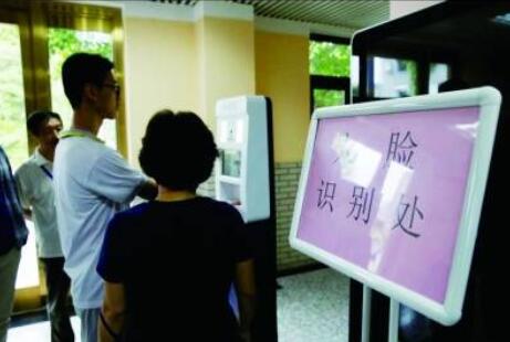 回顧|人臉識(shí)別黑科技是如何保障高考正常運(yùn)行的？