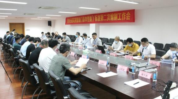 《居住建筑用智能門基本性能》標(biāo)準(zhǔn) 第二次工作會(huì)在永康召開(kāi)