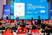 金鴻星編著《中國戶外電動門安全與智能發(fā)展白皮書》正式發(fā)布