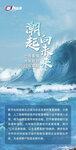 大華股份2023年年報