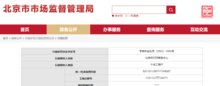 資源共享 共贏終端| 百勝冠名的中國智能出入口服務(wù)商大會（大灣區(qū)站）成功召開！