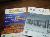 【鷹勝煌杯】2023年度電動平移門十大品牌評選冠名簽約儀式隆重舉行！
