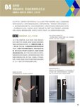 【金建業(yè)杯】2023伸縮門十大品牌評選冠名簽約隆重舉行！