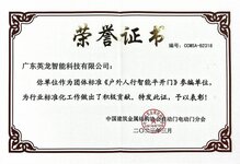 立足痛點，聚焦行業(yè)，廣東英龍2023成果豐碩