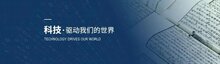貓眼、大屏、攝像頭，智能鎖的新方向