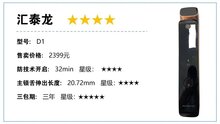 德施曼、凱迪仕等10款智能鎖測評結果