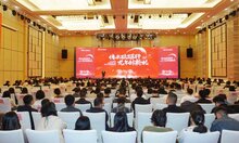 傳承砥礪行，龍年創(chuàng)新機！艾科智泊2023總結(jié)表彰大會圓滿舉行！