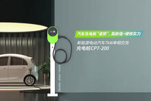 7kW交流充電樁出色登場(chǎng)，智能充電新選擇！