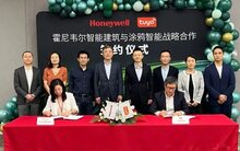 【一周速覽】?？怠⒋笕A披露第三季度營收；第三季度智能門鎖線上市場銷量數(shù)據(jù)出爐