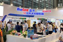 捷順、藍卡、科拓的智慧停車生態(tài)局