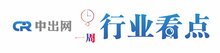 【中出網(wǎng) 周回顧】工信部部署加強車聯(lián)網(wǎng)網(wǎng)絡安全和數(shù)據(jù)安全； 熵基科技發(fā)布新品ZM200智能鎖