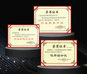 【數(shù)智創(chuàng)新、奮楫篤行】金鴻星再獲三大殊榮！