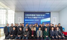 關注 | 百勝、金鴻星、金嘉豪、鼎新、英龍等企業(yè)參編《戶外人行智能平開門》團體標準