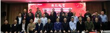 出入口管理設(shè)備安全與智能化發(fā)展研討會暨中出網(wǎng)十大品牌評選活動啟動儀式在京圓滿召開！