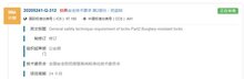 智能門鎖用上大模型，行業(yè)升階戰(zhàn)開打！