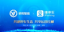 【中出網(wǎng)周回顧】部分企業(yè)生產(chǎn)或經(jīng)銷的智能鎖樣品存在安全風(fēng)險(xiǎn)；超過(guò)一半的受訪者對(duì)人臉識(shí)別技術(shù)心存疑慮