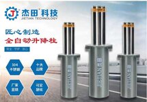 專注品質(zhì)、專注服務(wù)、專注高端  杰田與你共贏未來 !
